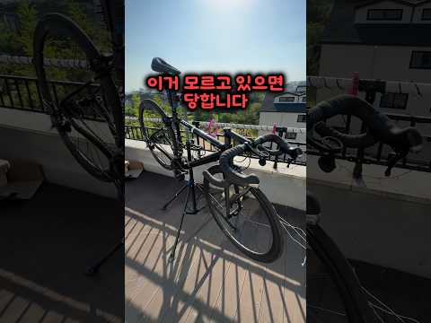 중고 자전거 이거 꼭 체크하세요..!