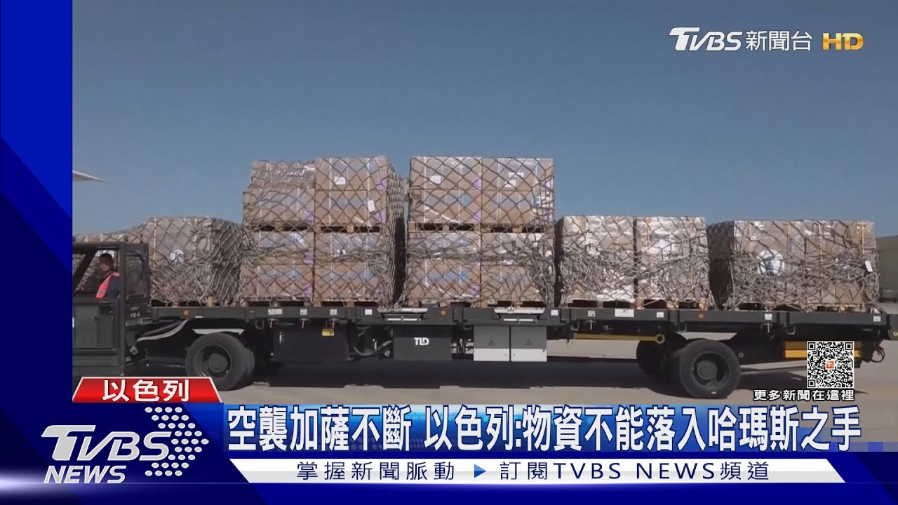 拉法關卡就是不開!救援卡車大排長龍塞爆邊境