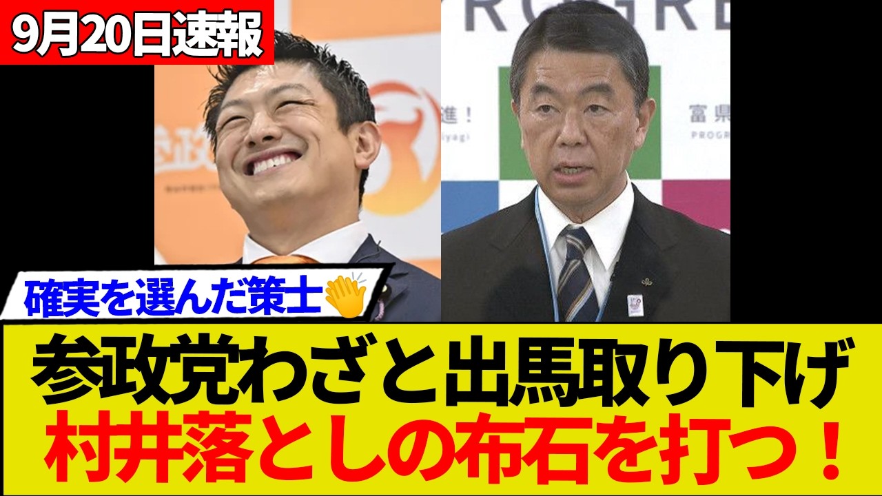 YouTubeサムネイル