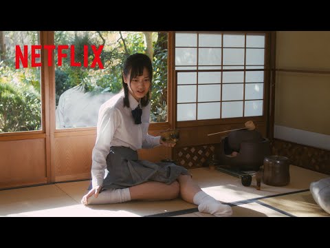 山下美月 -「足がしびれて動けないです」| 日日是好日 | Netflix Japan