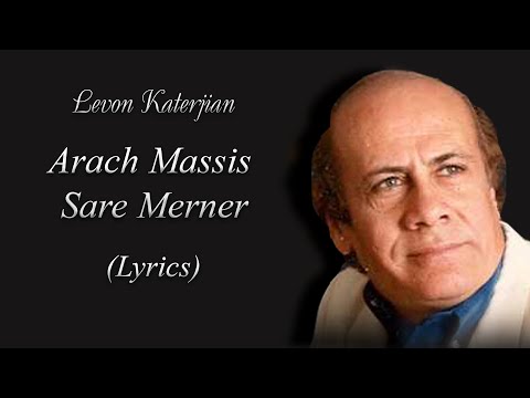 Levon Katerjian - Arach Massis Sare Merner (Lyrics)