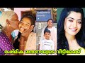 കവി രഷ്മിക മന്തന്നയുടെ വീട്ടിൽ പോയപ്