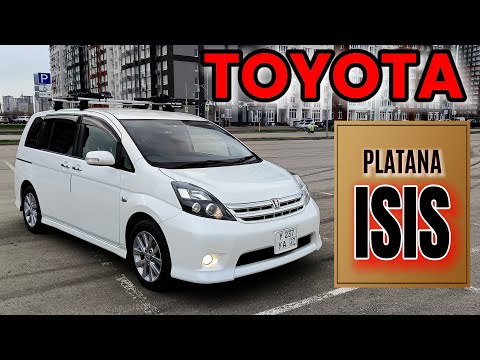 Идеальный семьянин - Toyota Isis