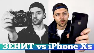 ПЛЁНКА vs iPhone Xs Max фото