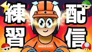 【 #マリカにじさんじ杯 】みんなと走るぜベイべーーーー！！！！！【宇佐美リト/にじさんじ】