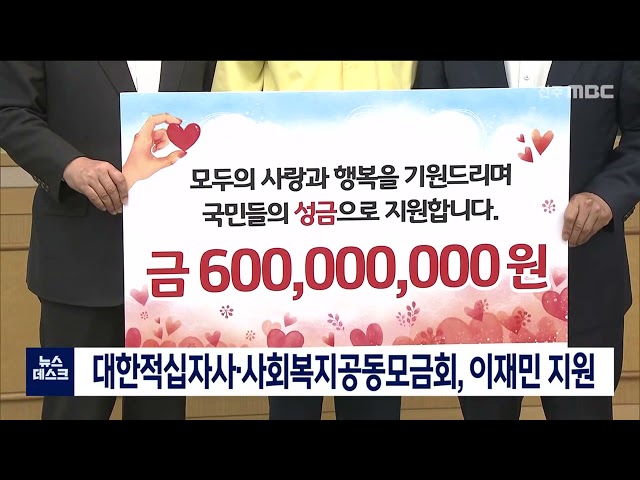 대한적십자사 구호물품 전달