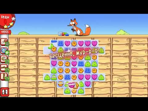 Simon's Cat Crunch Time level 75