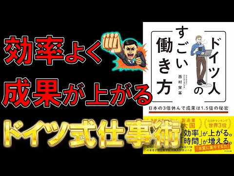 インテルのドイツの巨大工場: 熟練労働者不足の脅威はありますか?時間がなくなってきています