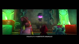 アベックで☆【リトルビックプラネット３】part13