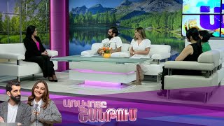 Առավոտը Շանթում/Aravoty Shantum/16.06.2025