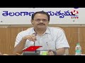 Professor Limbadri Press Meet Live | DOST | V6 News - Video