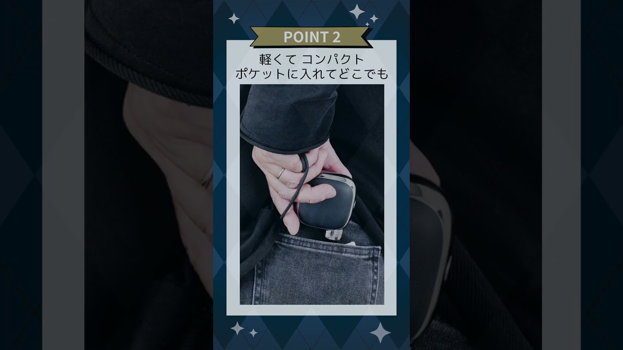 マッサージガン父の日訴求