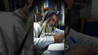 הרב שלום סבג - שיעורי וידאו - הרב שלום סבג – לך דודי נצא השדה ✨