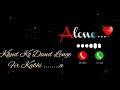 Tusme Khoya Rahu Me New Ringtone Etiz With Lyrics Hindi Songs Ringtone Hindilofi Rimix