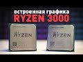 AMD YD3200C5FHBOX - відео