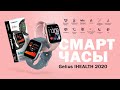 Смарт-годинник Gelius Pro IHEALTH 2020 Light Pink IP67 9