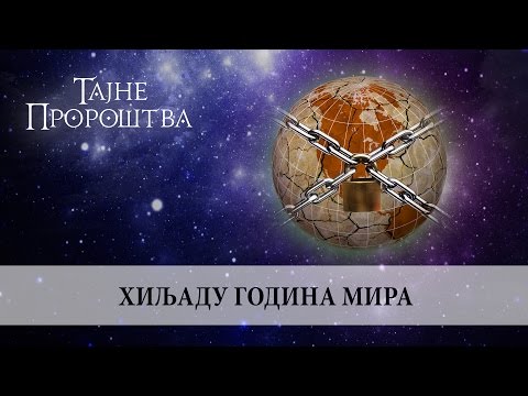 19. Hiljadu godina mira, Željko Begić  /// TAJNE PROROŠTVA