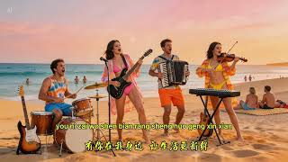 我相信 / Wo Xiang Xin (JM Cover) Original Artist 杨培安 / Yang Pei An (Roger Yang)