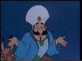 Dream Films France VHS Aladin Ending 1993