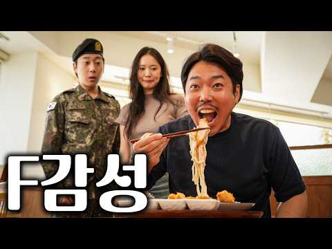 돈까스