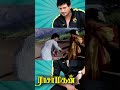 இப்போ உன் நிலைமைதான் மோசம் Tamilcomedy Lovescenes Pras