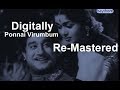Ponnai Virumbum Boomiyile | Digitally Re-Mastered Track | TMS MSV Hits | VBC Vintage