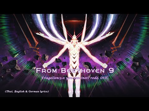 Evangelion Shin Gekijouban: Q From Beethoven 9 =3EM27= Our Special Choir