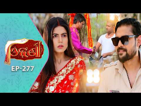 Odhani | Full Ep - 277 | 13th Feb 2026 | Odia Serial | TarangTV | Tarang Plus