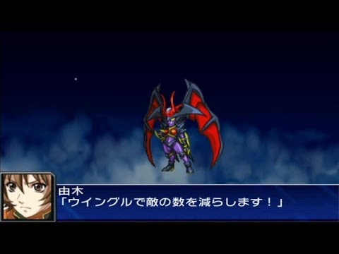 Super Robot Wars UX - Wingle Attacks