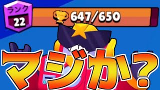 【ブロスタ】650昇格戦!!まさかこんな事にななるなんて!?!?!?!?!?!?【緑盾道】