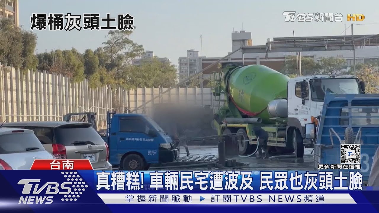 大型滅火器？水泥桶槽疑老舊斑駁　儲存加壓過程衝破噴發