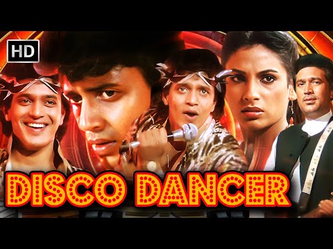 मिथुन चक्रवर्ती की आज तक की सबसे बड़ी सुपरहिट मूवी - Disco Dancer - BOLLYWOOD BLOCKBUSTER HINDI FILM