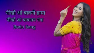 Download lagu Nwngkwo Ang Baonw Haya Bodo Song mp3