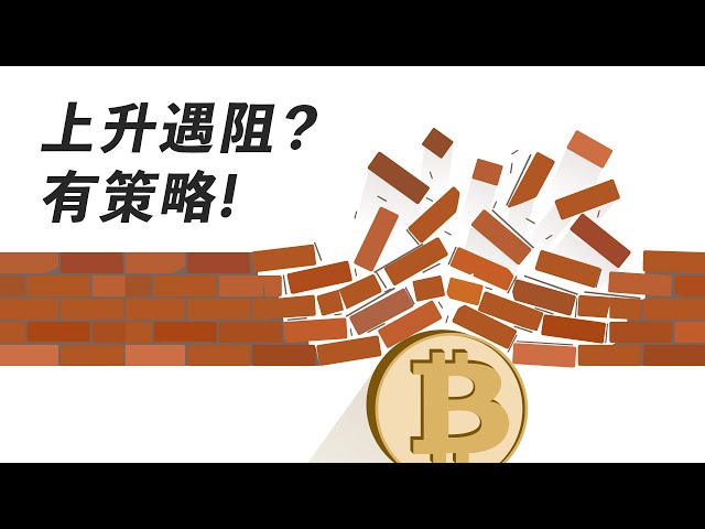 Video Uitspraak van 返 in Chinees