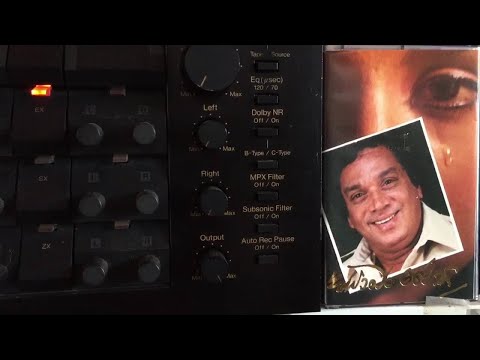 H.R. Jothipala, Mohideen Baig & Freddy Silva: Hanumanthalage Gini Gath (Film: Madhuwanthi)