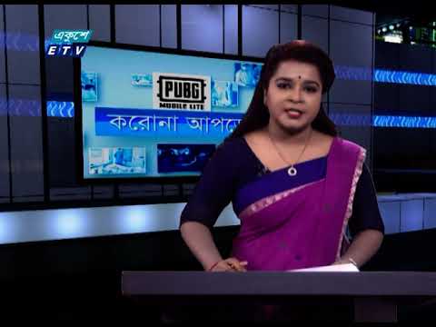 04 Corona Bulletin || করোনা বুলেটিন || 24 July 2020 || ETV News