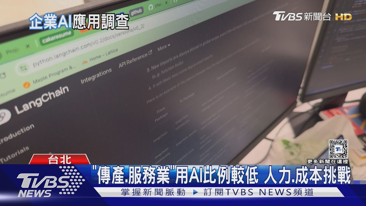 各行各業規劃AI藍圖　人才、成本最大挑戰