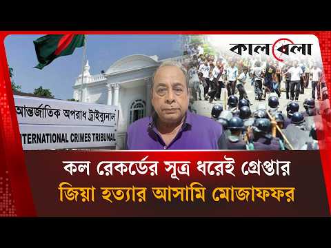 ব্রেকিং নিউজ 