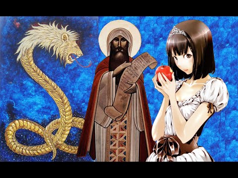 Gnosticism and the Gnostic Worldview