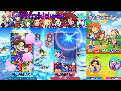 Puyo Chronicle! Audio test, Klug vs Rafisol