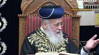הראשון לציון הרב יצחק יוסף שליט"א - שיעור מוצאי שבת פרשת תצווה תשפ"ג