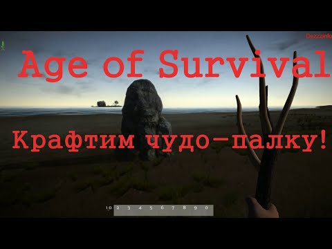 Comprar Age of Survival Steam