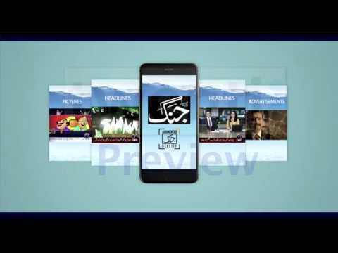 Jang Real A Glimpse Into Augmented Reality