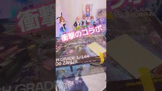 【☄️星街すいせい】CD💿に付属するコラボアイテムが想像以上にヤバすぎた！ガンプラが付いてくるすいちゃんのCD