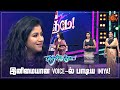 ஒண்ணுக்குள்ள ஒன்னோட WINNER யாரு Ranjithame Best Moments 