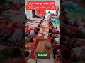 Mashallah Shorts Hafiz Quran Beauty Islam Status Viral Shortvideo Youtubeshorts Mashallah