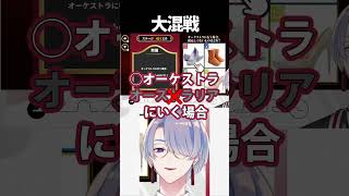 【切り抜き】常識はあるけど読解力はない男【弦月藤士郎 / にじさんじ】