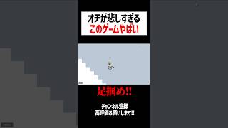 じいさんどこ行くんだよwwwww #かんなちゃろ #ゲーム実況 #boomment