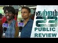 Kuttram 23 Public Review - Thala's Villan Turns Hero, Is It Good For Arun Vijay ? | Public Opinion