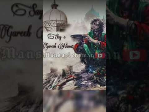 ###Khwaja#ji#mohe#Lagi#pyara#tora##naam//qawali//##Qalaam##zahid#ali#kashif#ali//